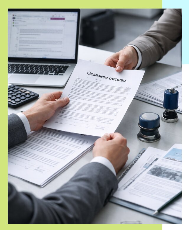 Оформление отказного письма для Wildberries в Тайшете